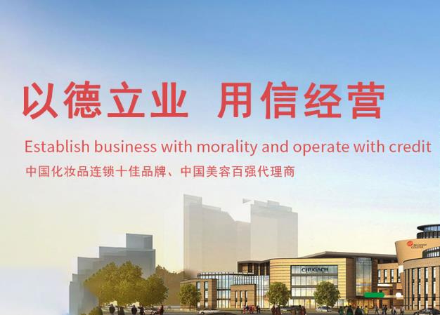 三信實業(yè)